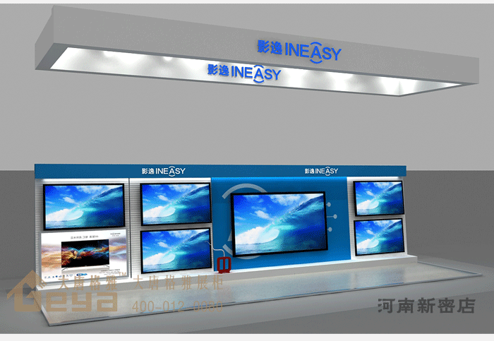 產(chǎn)品展示-五星電器-河南新密店