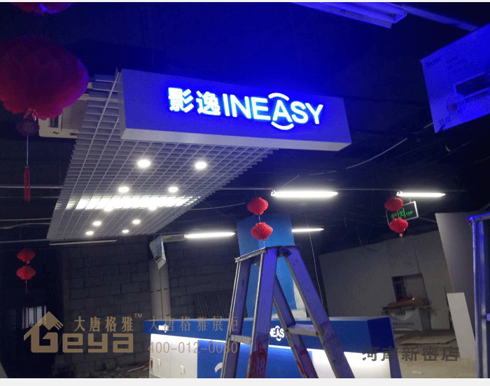 產(chǎn)品展示-五星電器-河南新密店