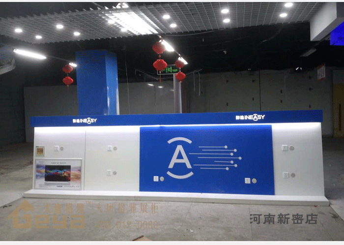 產(chǎn)品展示-五星電器-河南新密店