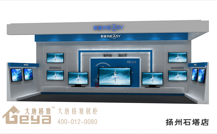 產(chǎn)品展示-五星電器-揚州石塔店