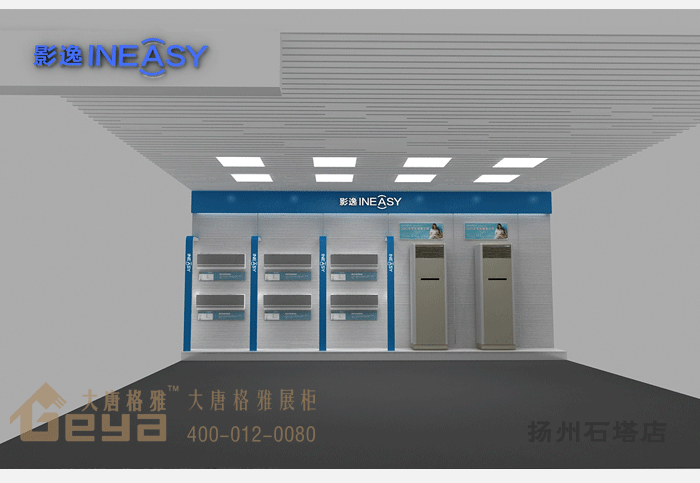 產(chǎn)品展示-五星電器-揚州石塔店