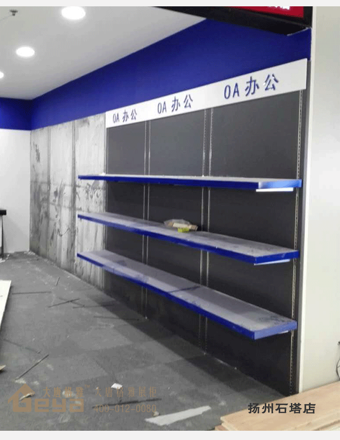 產(chǎn)品展示-五星電器-揚州石塔店