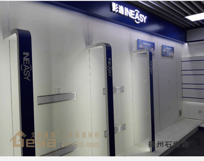 產(chǎn)品展示-五星電器-揚州石塔店