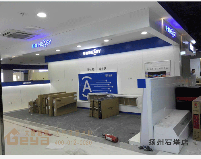 產(chǎn)品展示-五星電器-揚州石塔店