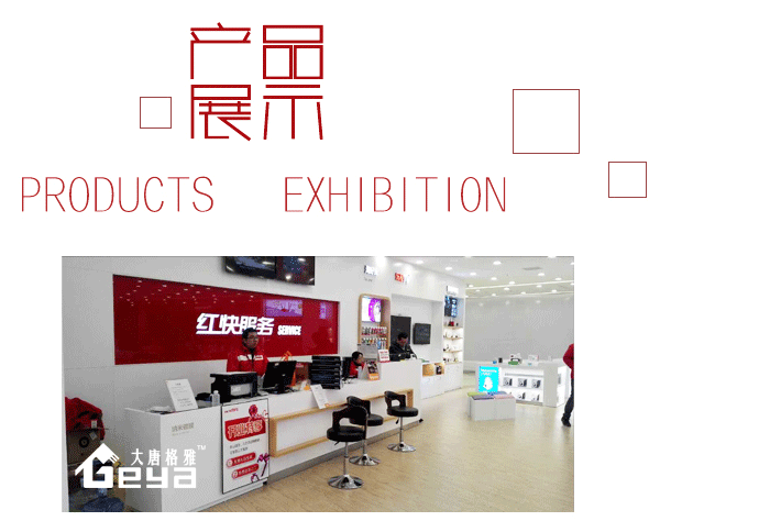 產(chǎn)品展示-宏圖三胞-昆明五華區(qū)青年路新西南商場 產(chǎn)品展示-宏圖三胞-昆明五華區(qū)青年路新西南商場