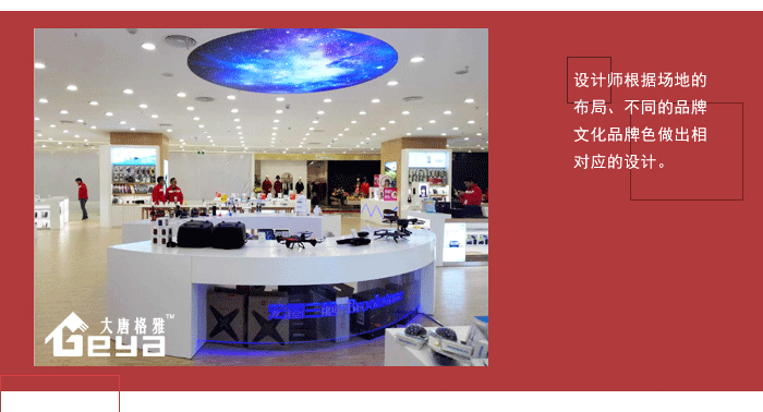 產(chǎn)品展示-宏圖三胞-昆明五華區(qū)青年路新西南商場 產(chǎn)品展示-宏圖三胞-昆明五華區(qū)青年路新西南商場