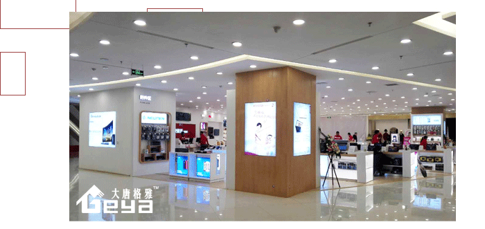 產(chǎn)品展示-宏圖三胞-昆明五華區(qū)青年路新西南商場 產(chǎn)品展示-宏圖三胞-昆明五華區(qū)青年路新西南商場