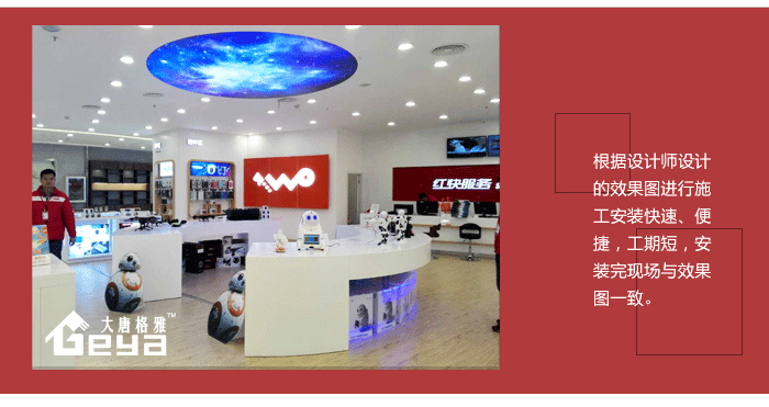 產(chǎn)品展示-宏圖三胞-昆明五華區(qū)青年路新西南商場 產(chǎn)品展示-宏圖三胞-昆明五華區(qū)青年路新西南商場