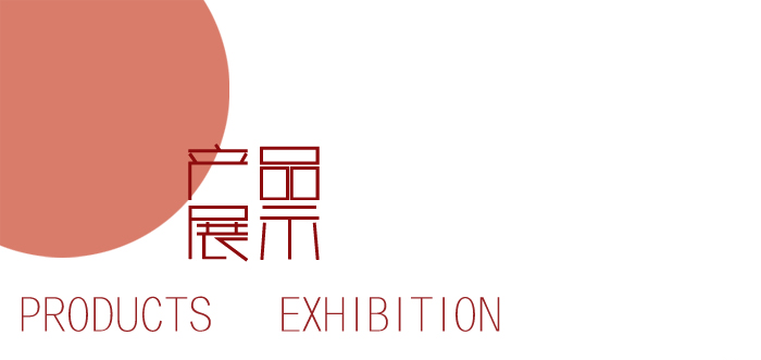 產(chǎn)品展示-美承蘋果展柜-南京-2009