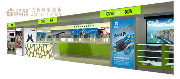 產(chǎn)品展示-美承蘋果展柜-南京-2009