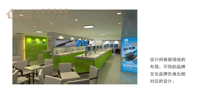 產(chǎn)品展示-美承蘋果展柜-南京-2009