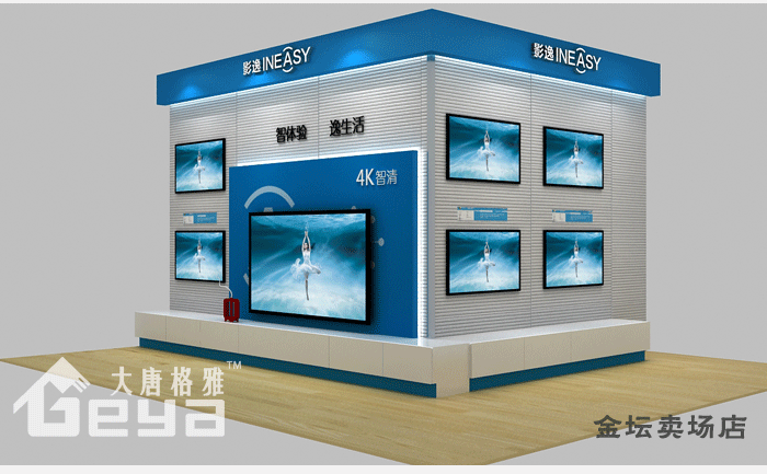 產(chǎn)品展示-五星電器-金壇賣場(chǎng)店