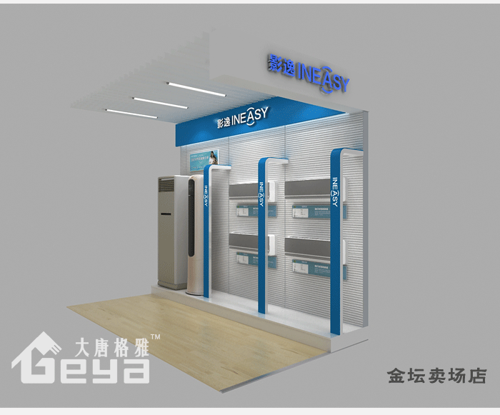 產(chǎn)品展示-五星電器-金壇賣場(chǎng)店