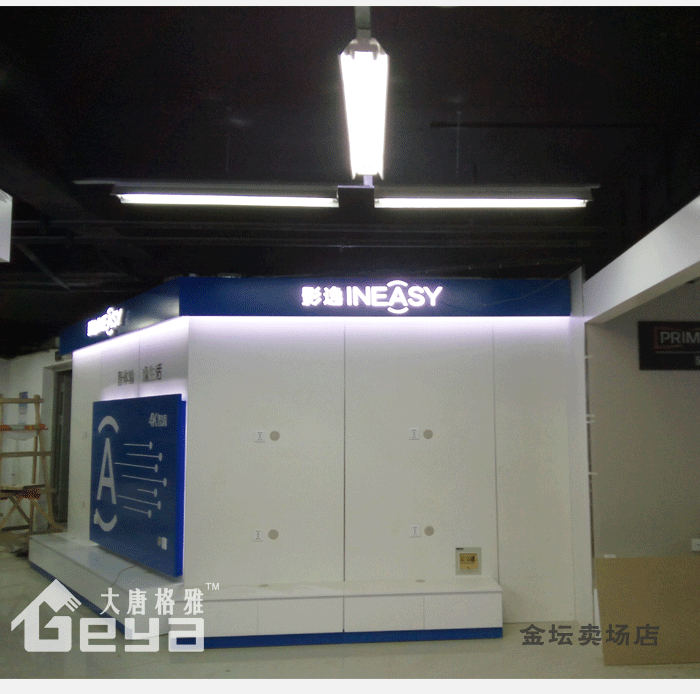 產(chǎn)品展示-五星電器-金壇賣場(chǎng)店