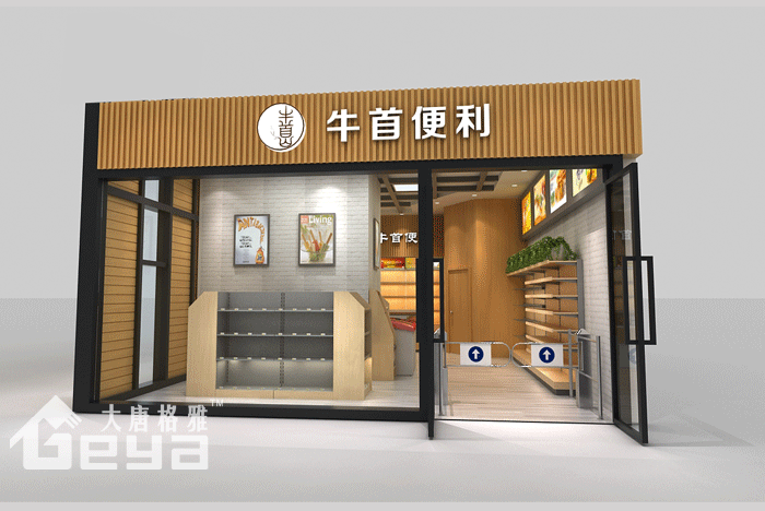 產(chǎn)品展示-南京牛首山超市鋼木貨架