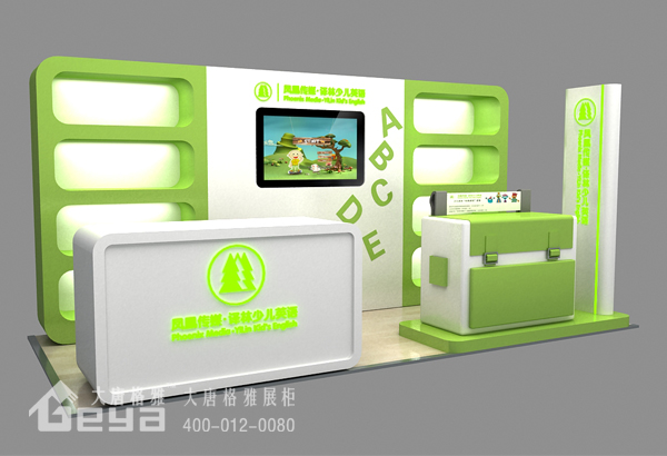 烤漆展柜-鳳凰英語 烤漆展柜-鳳凰英語