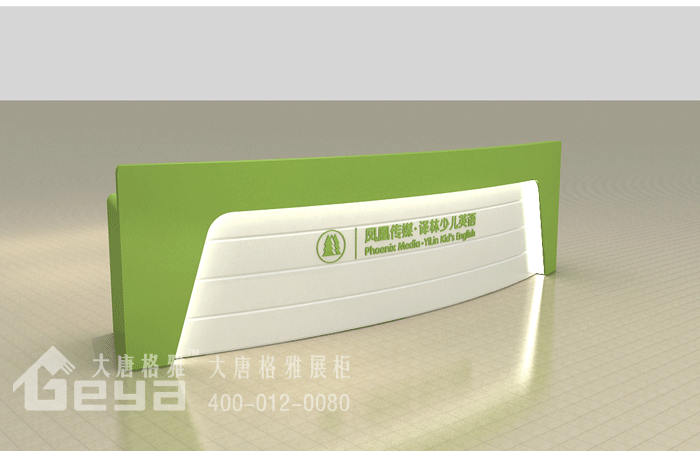 產(chǎn)品展示-鳳凰英語-南京2013 產(chǎn)品展示-鳳凰英語-南京2013