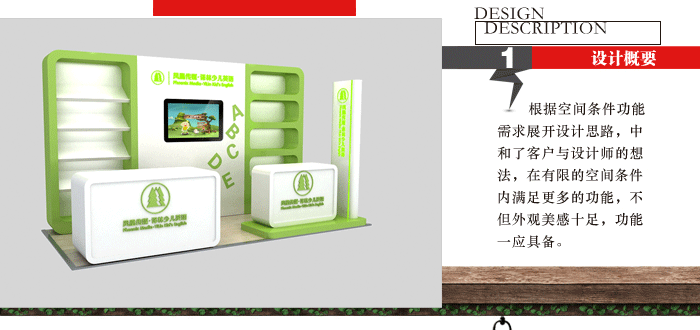 產(chǎn)品展示-鳳凰英語-南京2013 產(chǎn)品展示-鳳凰英語-南京2013