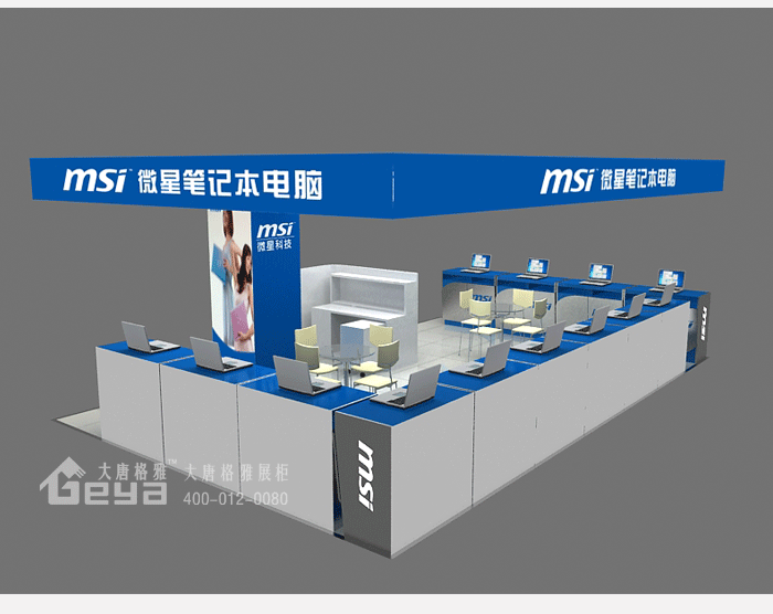 產(chǎn)品展示-微星電腦展柜-常州