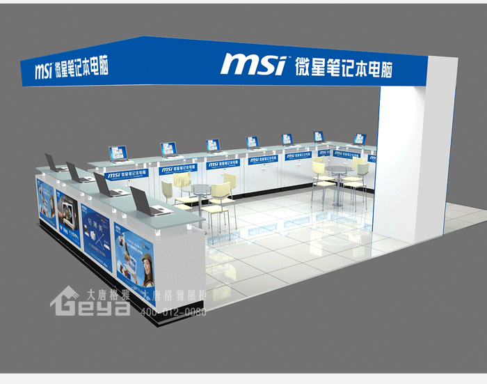 產(chǎn)品展示-微星電腦展柜-常州