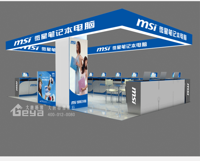 產(chǎn)品展示-微星電腦展柜-常州