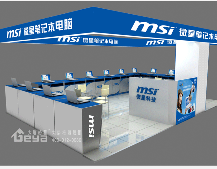 產(chǎn)品展示-微星電腦展柜-常州