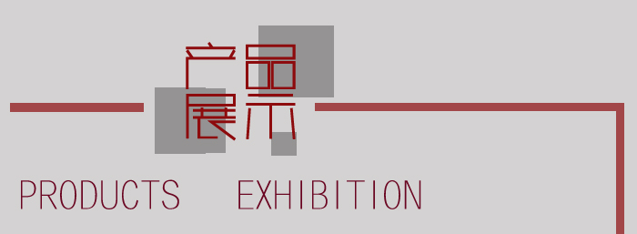 產(chǎn)品展示-百腦匯蘋(píng)果店-常州