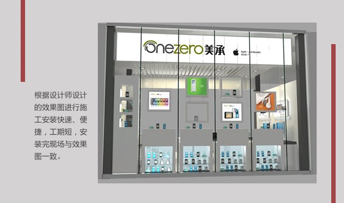 產(chǎn)品展示-百腦匯蘋(píng)果店-常州