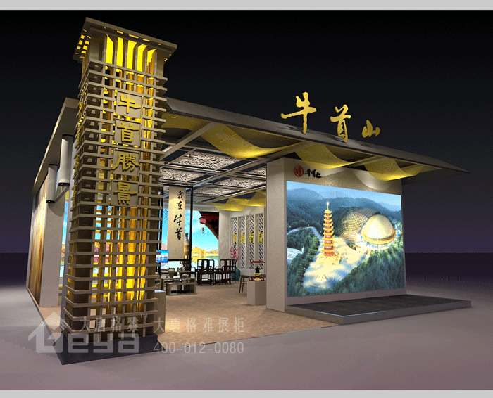 產(chǎn)品展示-第四屆南京國際佛事文化用品展覽會