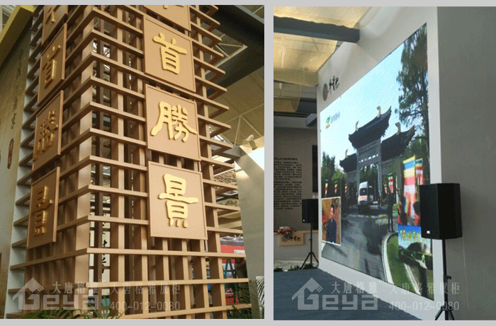 產(chǎn)品展示-第四屆南京國際佛事文化用品展覽會