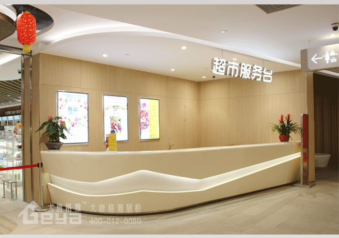 產(chǎn)品展示-金鷹精品柜臺(tái)-丹陽(yáng)