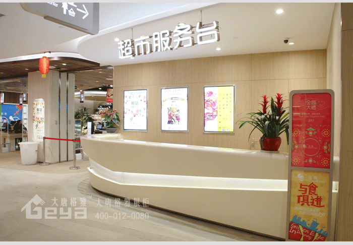 產(chǎn)品展示-金鷹精品柜臺(tái)-丹陽(yáng)