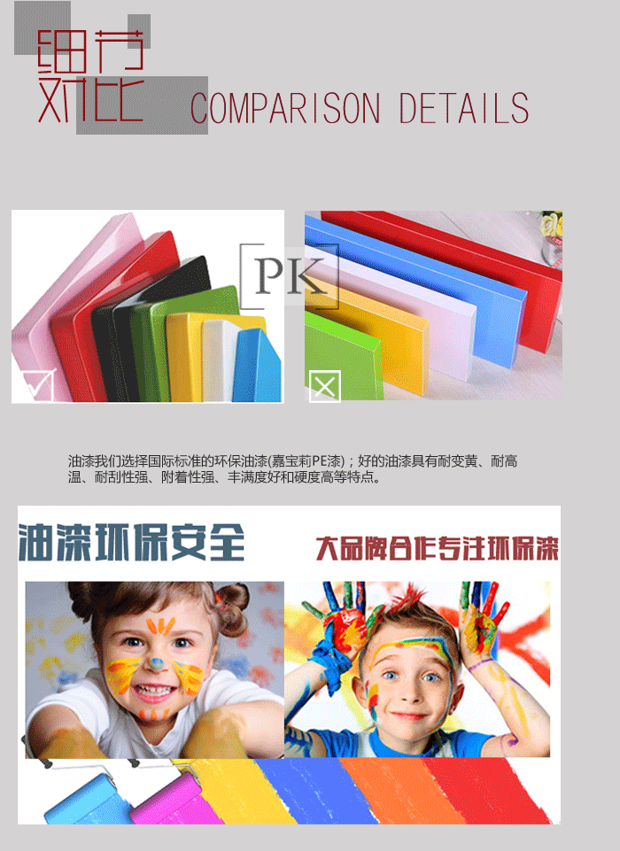 細(xì)節(jié)對比-金鷹精品柜臺-丹陽