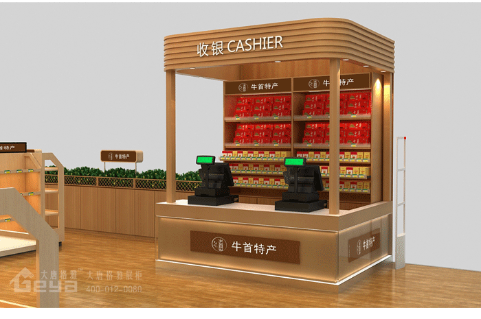 產(chǎn)品展示-超市鋼木貨架-南京牛首山土特產(chǎn)