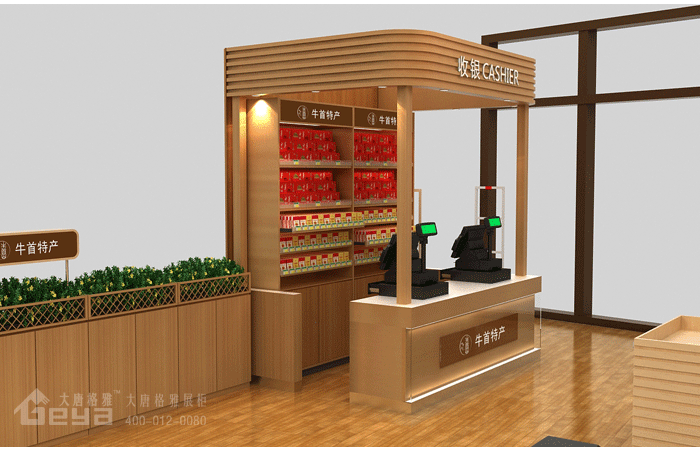 產(chǎn)品展示-超市鋼木貨架-南京牛首山土特產(chǎn)