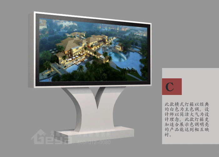 產(chǎn)品展示-燈箱-國信地產(chǎn)