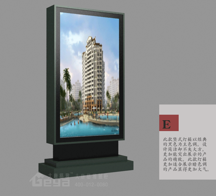 產(chǎn)品展示-燈箱-國信地產(chǎn)