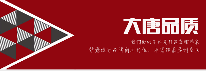 產(chǎn)品展示-天豐大廈珠寶柜展示柜