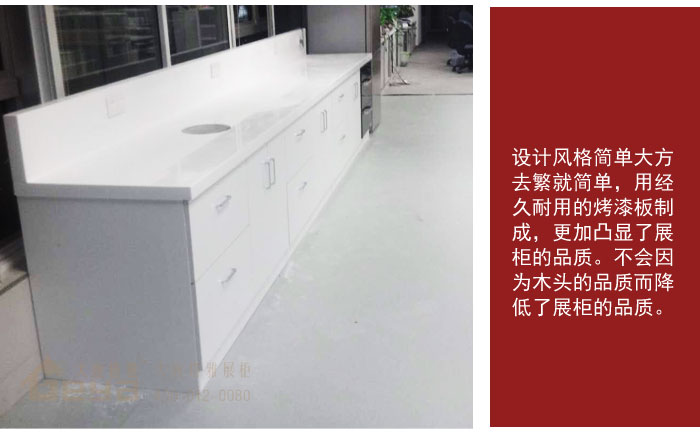 產(chǎn)品展示-金鷹茶水間