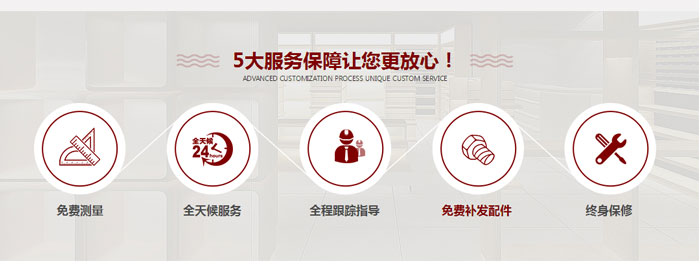 八大優(yōu)勢-大唐格雅