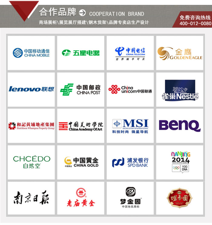 合作品牌-水孩兒童裝店-南京江寧萬達(dá)