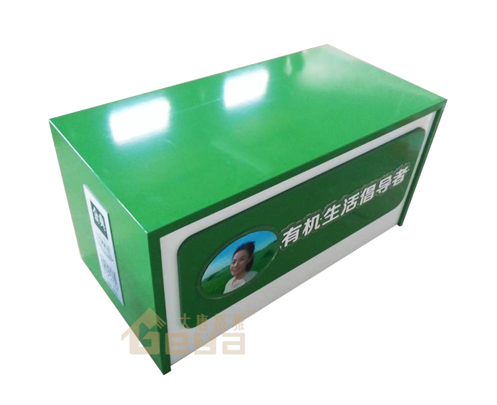 產(chǎn)品展示-超市食品展柜金典有機(jī)展柜