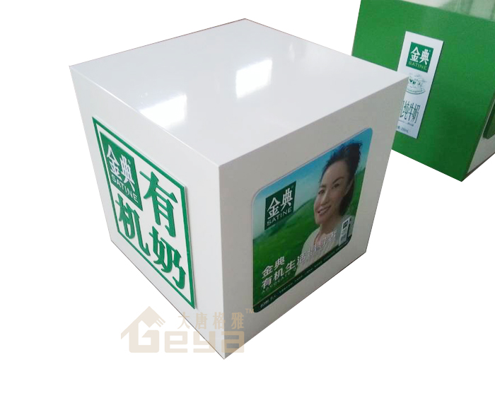 產(chǎn)品展示-超市食品展柜金典有機(jī)展柜