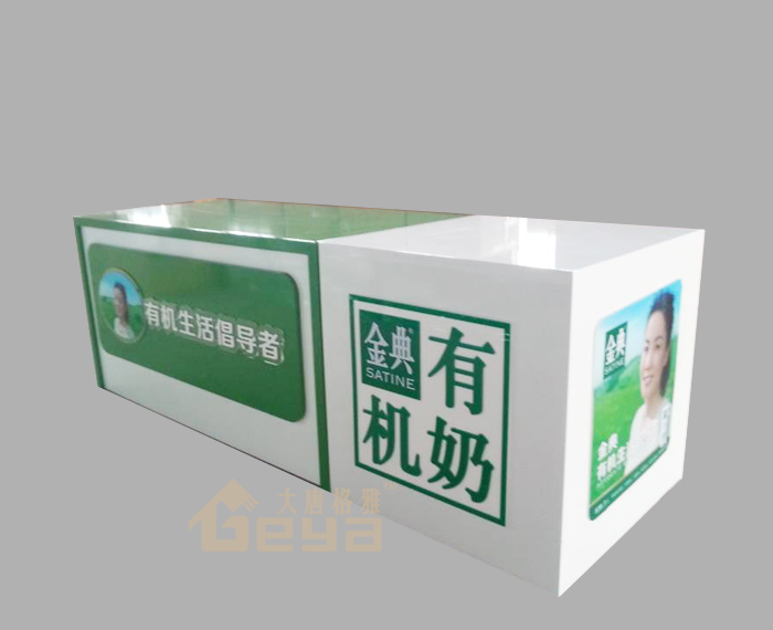 產(chǎn)品展示-超市食品展柜金典有機(jī)展柜