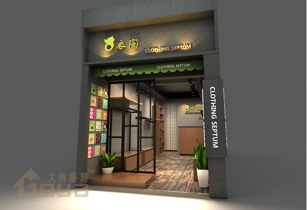 產(chǎn)品展示-南京展柜制作廠(chǎng)家-南京萊迪女裝店