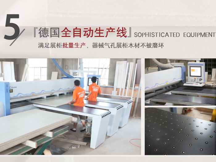 南京展柜-大唐格雅展柜-九大優(yōu)勢(shì)