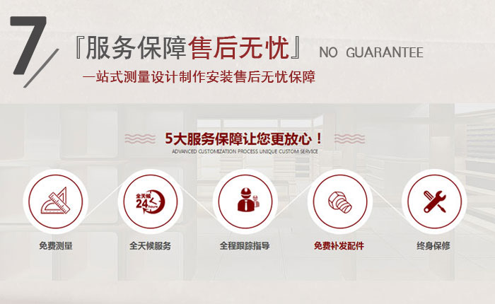 南京展柜-大唐格雅展柜-九大優(yōu)勢(shì)