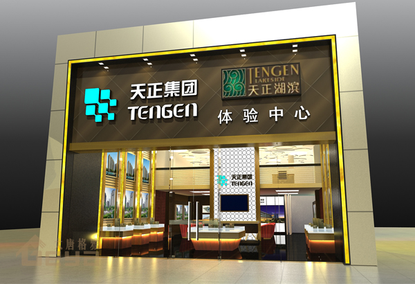 展廳搭建-展覽展廳展臺(tái)-展廳制作 展廳搭建-展覽展廳展臺(tái)-展廳制作