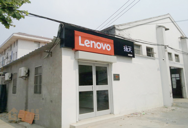 南京展柜制作-南京射陽聯(lián)想手機電腦展柜-南京大唐格雅展柜