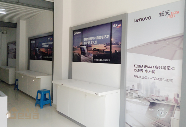 南京展柜制作-泰州眾聯(lián)聯(lián)想手機電腦展柜-南京大唐格雅展柜